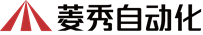 上海菱秀自动化科技有限公司logo