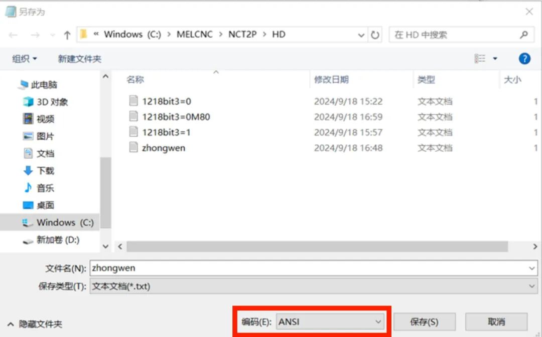 CNC加工用途及条件中文命名方法